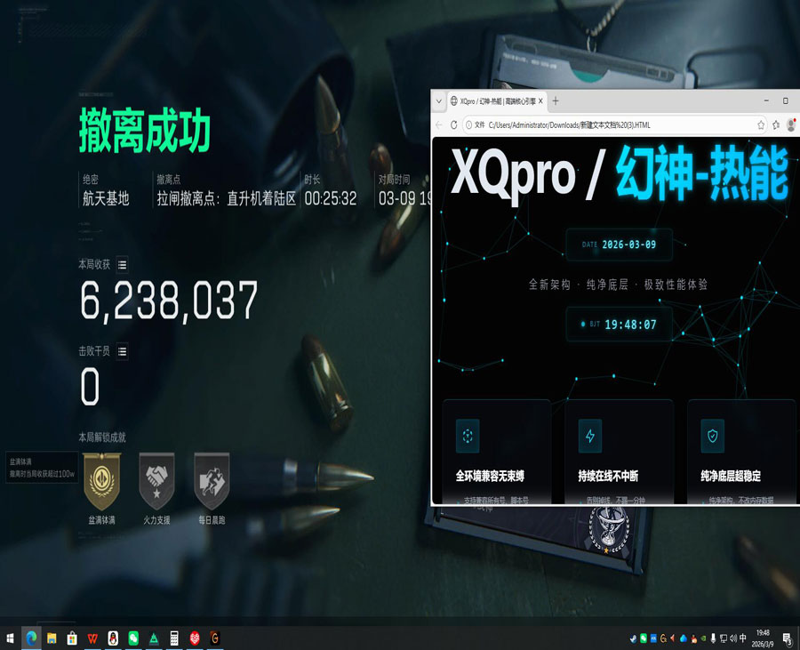 怎么买三角洲外挂透视自瞄效果