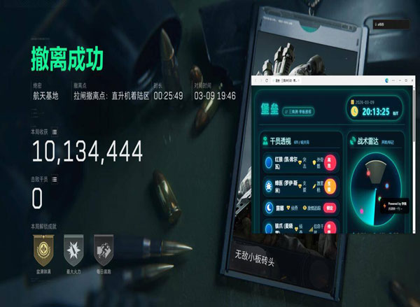 怎么买三角洲外挂软件效果